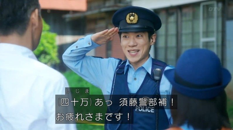 いきもの係 4話のキャプ195