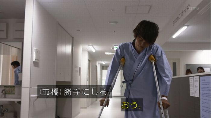 僕たちがやりましたのキャプ111