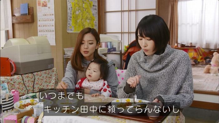 逃げ恥 最終回のキャプ290