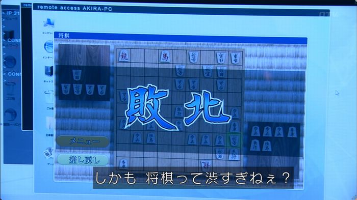 嘘の戦争 5話のキャプ188
