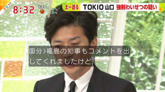 ビビットのキャプ142