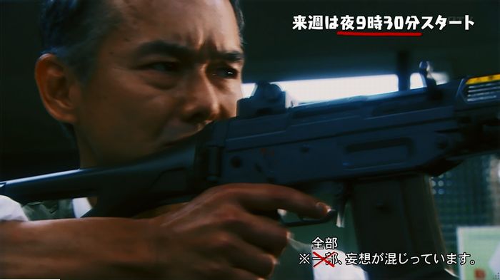 警視庁いきもの係 9話のキャプ834
