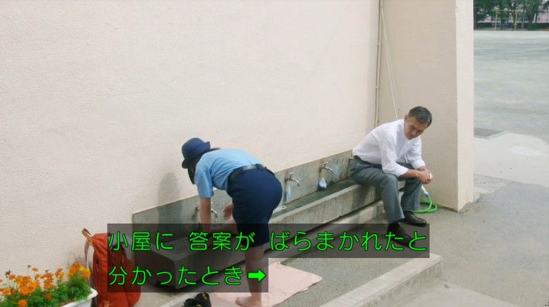 いきもの係 4話のキャプ399
