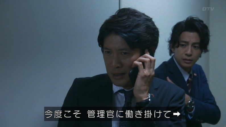 いきもの係 4話のキャプ663
