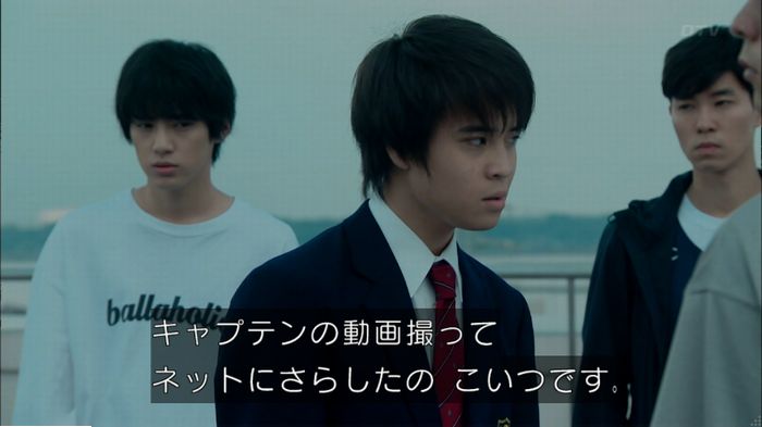 明日の約束のキャプ532