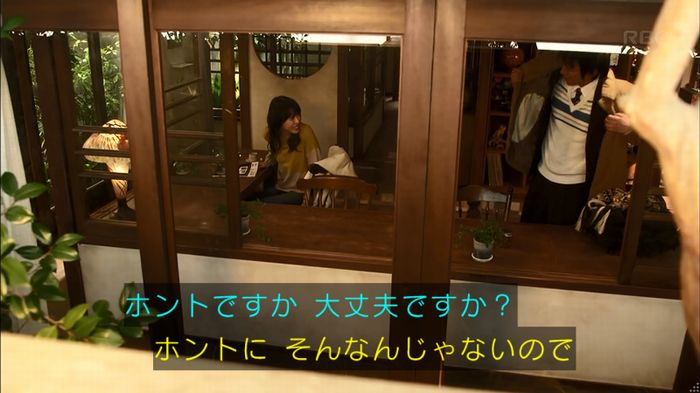 リバース 1話のキャプ94