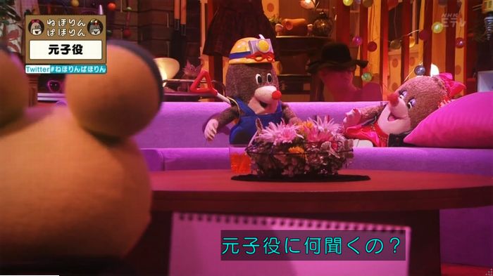 ねほりん元子役のキャプ14
