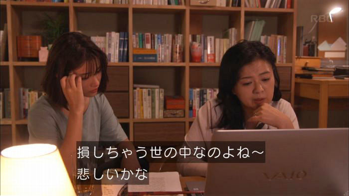 アンナチュラル3話のキャプ544