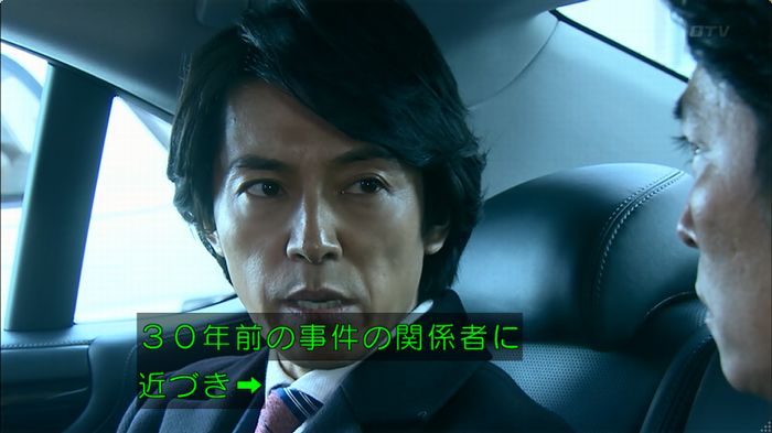 嘘の戦争のキャプ50