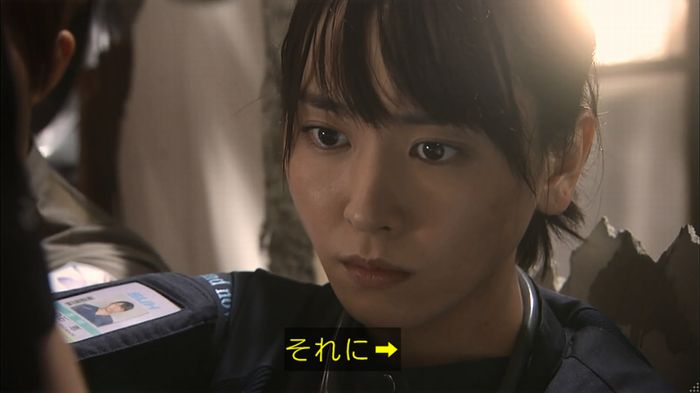 コードブルー 1話のキャプ355