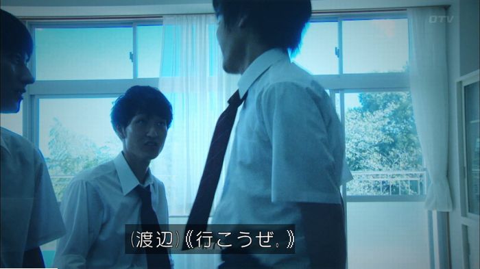 明日の約束のキャプ259
