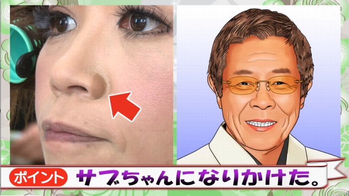 ロンハー奇跡の一枚のキャプ210