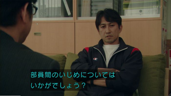 明日の約束のキャプ583