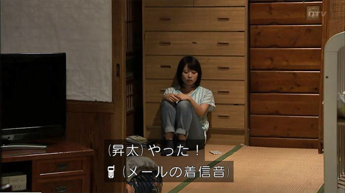 ウツボカズラの夢5話のキャプ256