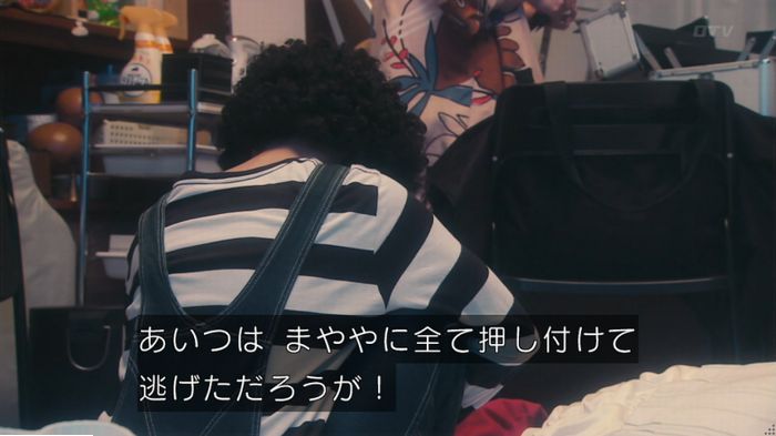 海月姫のキャプ692