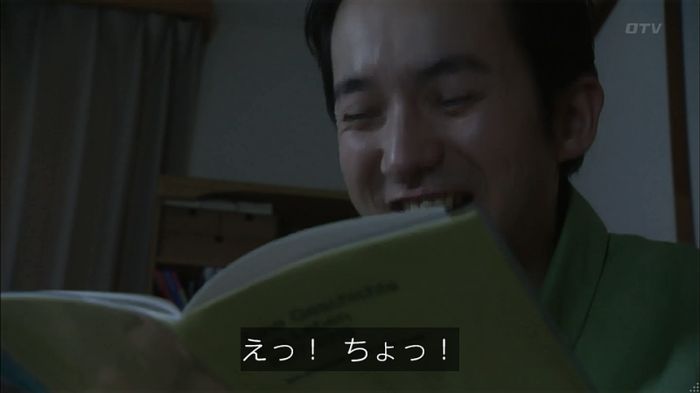 コードブルー 1話のキャプ128