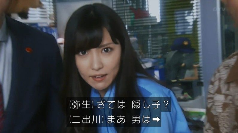 いきもの係 4話のキャプ857