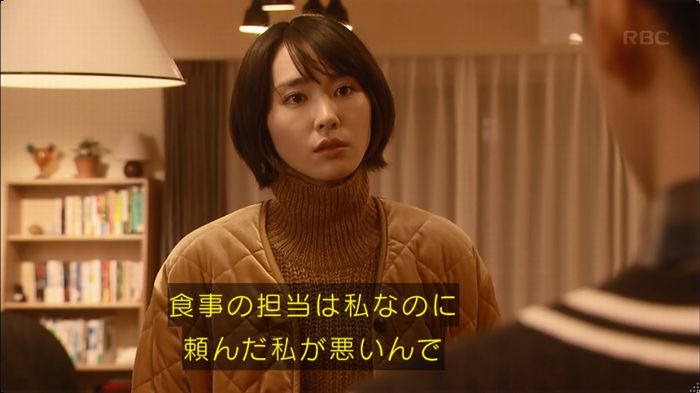 逃げ恥 最終回のキャプ408