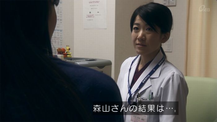 奪い愛 6話のキャプ467