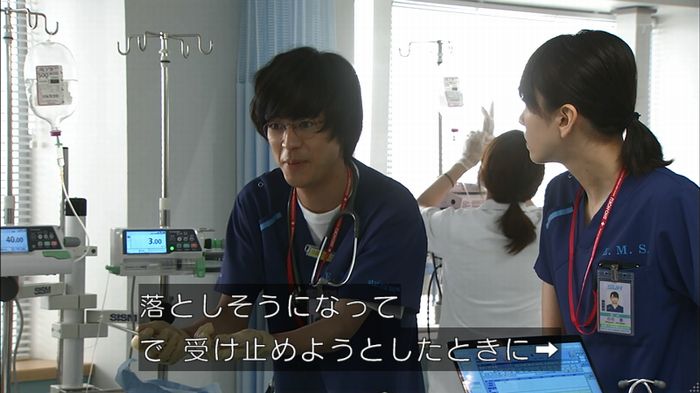 コード・ブルー2話のキャプ349