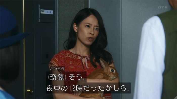 いきもの係 3話のキャプ365