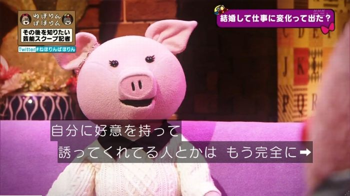 ねほりんぱほりんのキャプ444