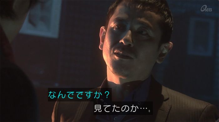 奪い愛 6話のキャプ418