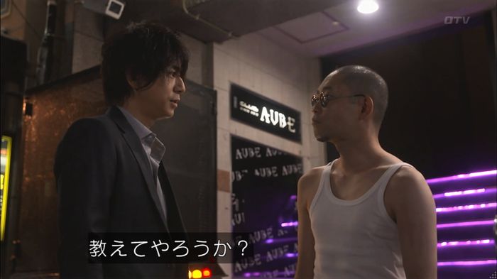 僕たちがやりましたのキャプ545