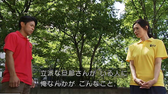 ウツボカズラの夢6話のキャプ272
