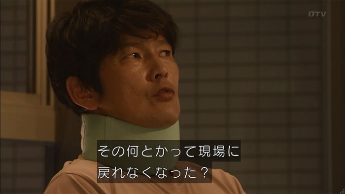 コード・ブルー4話のキャプ626