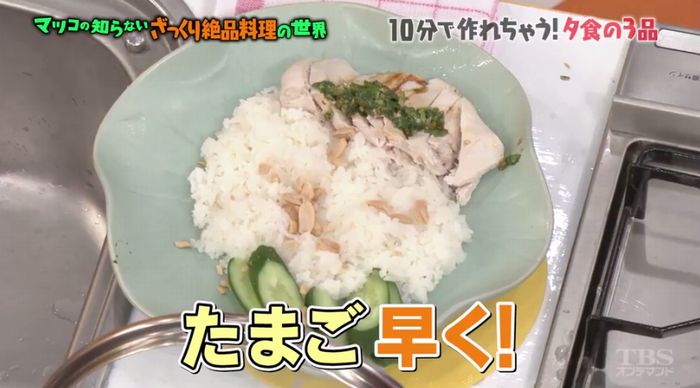 マツコの知らない世界のキャプ52