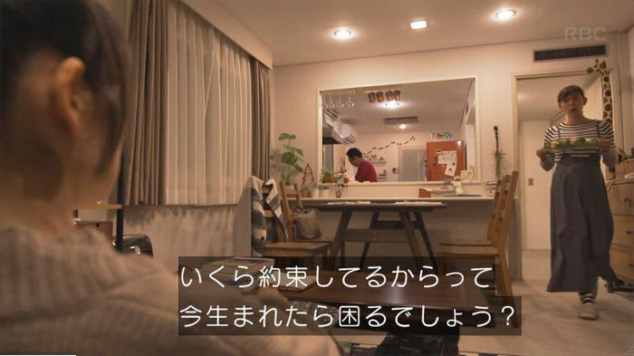 コウノドリ10話のキャプ296