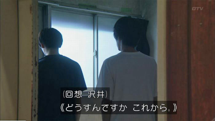 明日の約束のキャプ30