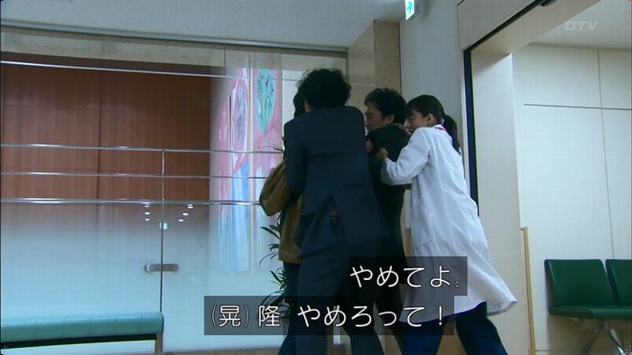 嘘の戦争のキャプ12