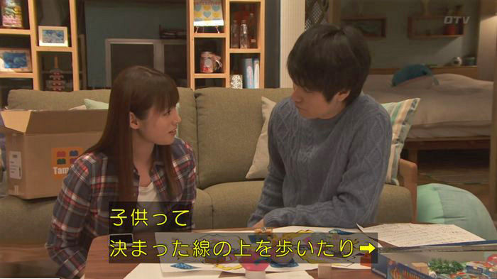 隣の家族は青く見える 3話のキャプ152