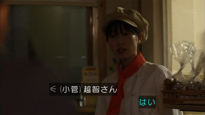 リバース 1話のキャプ720