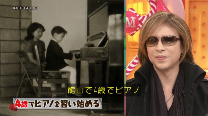マツコの知らない世界のキャプ97