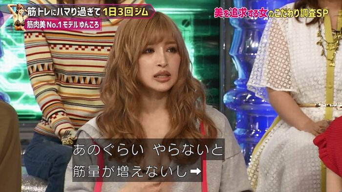 もしかしてズレてる?のキャプ162