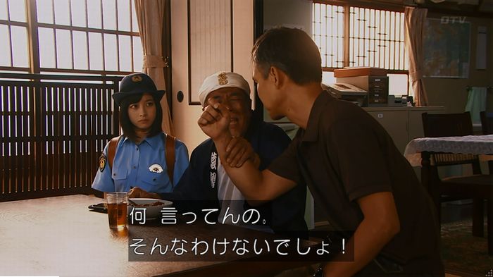 警視庁いきもの係 9話のキャプ283