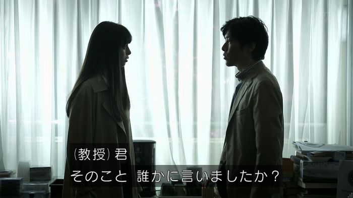 世にも奇妙な物語 夢男のキャプ221