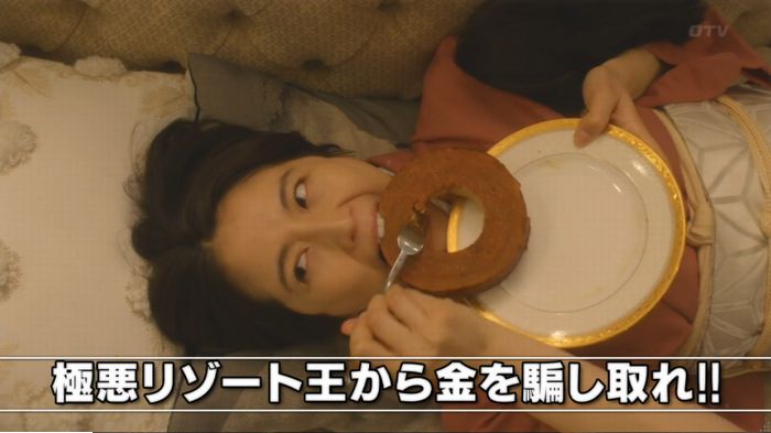 コンフィデンスマンJP 1話のキャプ509