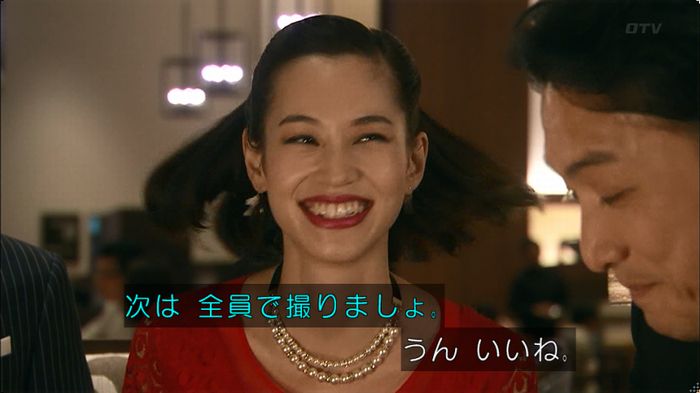嘘の戦争 5話のキャプ94