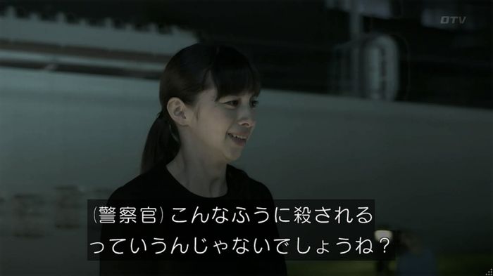 世にも奇妙な物語 夢男のキャプ367