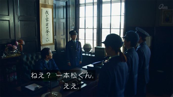 女囚セブン 1話のキャプ78