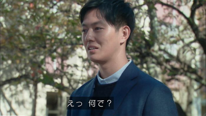 明日の約束のキャプ493