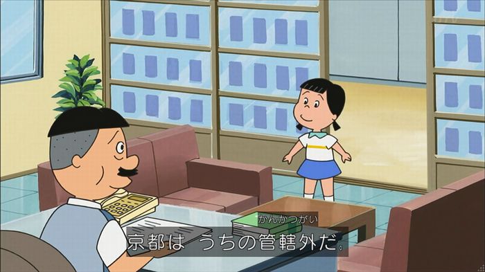 サザエ先輩のキャプ95
