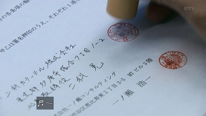 嘘の戦争 1話のキャプ136