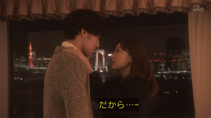 奪い愛 5話のキャプ788