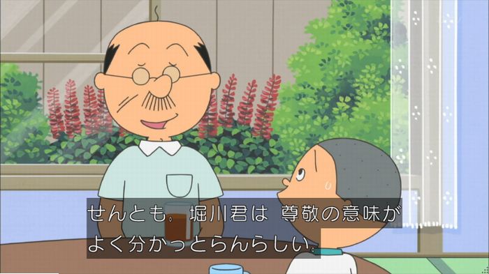 サザエさんのキャプ4