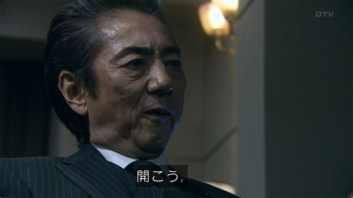 嘘の戦争のキャプ96